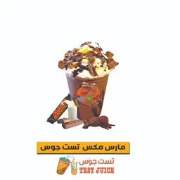March Mix - Medium
